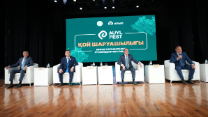 В ЗКО прошел первый международный фестиваль «Auyl Fest. Овцеводство»