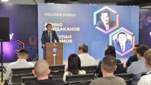 IT-специалисты Центральной Азии собрались в КазНУ
