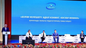 В Карагандинской области стартовал проект «Читающая нация»