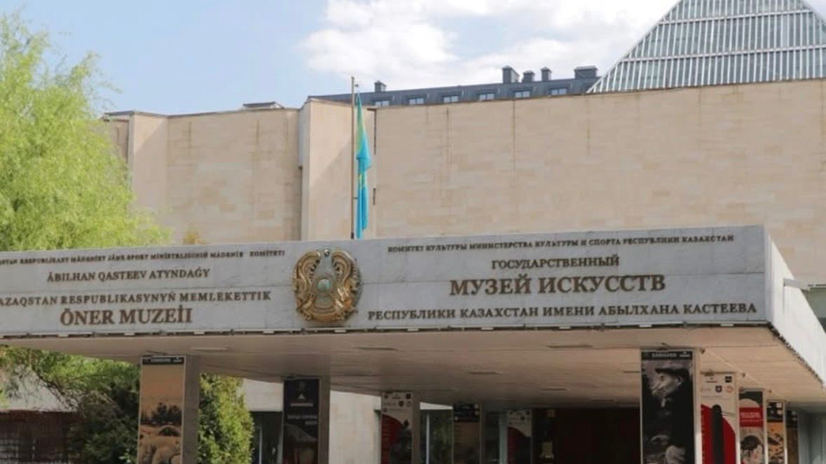 В Алматы начались реставрационные работы в Музее искусств имени Кастеева