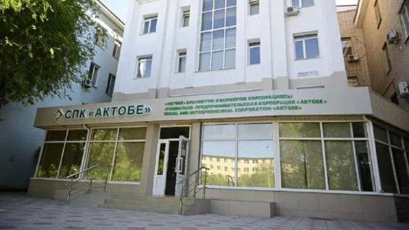 СПК «Актобе» получила международный ESG-рейтинг от S&P Global