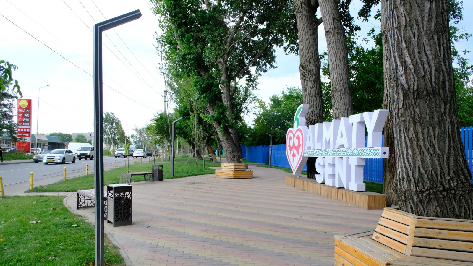 В Алматы стартует прием заявок по проекту «Бюджет народного участия»