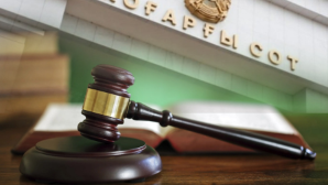 Правозащита на местах: роль региональных представительств Уполномоченного по правам человека в Республике Казахстан