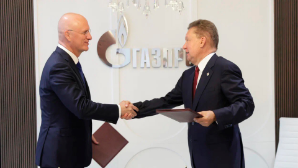 Роман Скляр встретился с председателем правления ПАО «Газпром» Алексеем Миллером