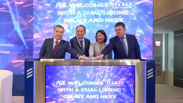 МФЦА укрепляет позиции: мировой лидер по вольфраму вышел на AIX