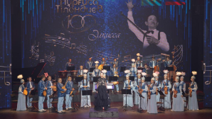 В Москве прошел концерт к 100-летию Нургисы Тлендиева