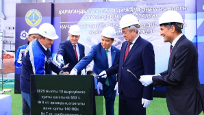 На Карагандинской ТЭЦ-3 началось строительство нового энергоблока