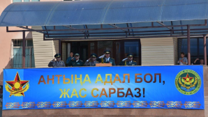 В Алматы около 350 курсантов Военного института имени Сагадата Нурмагамбетова приняли присягу