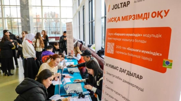 Социальный проект JOLTAP изменил жизнь тысяч астанчан