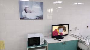 В Жамбылской области открыт пансионат для беременных из отдаленных районов