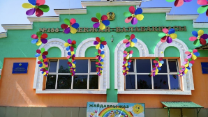 В Медеуском районе Алматы обновлен ясли-сад на 390 мест