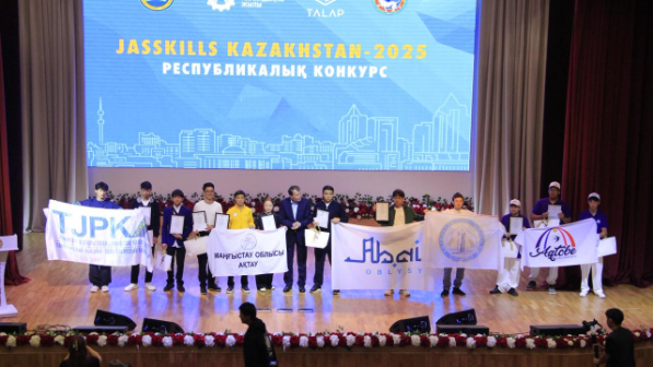 «JasSkills Kazakhstan – 2025»: определены победители конкурса  