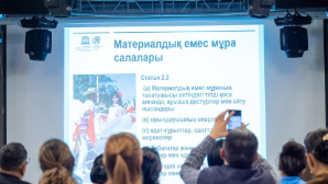 В Казахстане стартовал семинар по сохранению культурного наследия