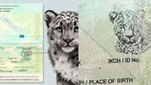 Казахстанцы получают паспорта с новым уровнем защиты