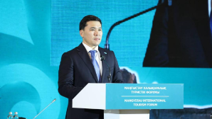 В Актау начал свою работу Mangystau International Tourism Forum
