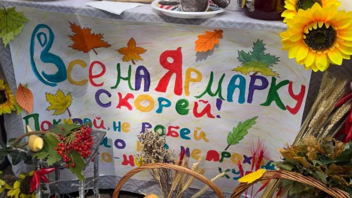 Благотворительная ярмарка «Город с открытым сердцем»: волонтеры школьного самоуправления помогли нуждающимся семьям