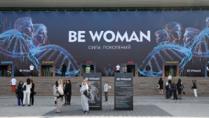 В Алматы проходит крупнейший форум женского лидерства в Центральной Азии