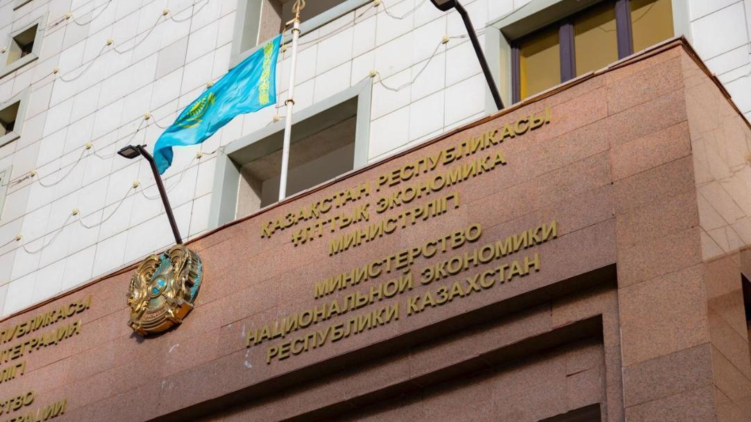 Министерство нацэкономики Казахстана утвердило новый Антикоррупционный стандарт