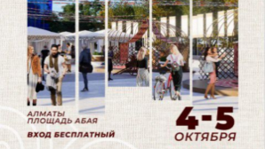 Более 100 мастеров-ремесленников соберутся в Алматы на фестивале ALA CRAFT 2025