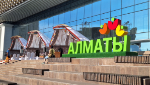 Алматы объявлен спортивной столицей Содружества 