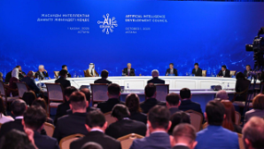 Институт искусственного интеллекта появится в Казахстане