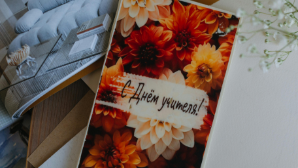 Деньги, цветы и сертификаты: что дарят казахстанские родители учителям