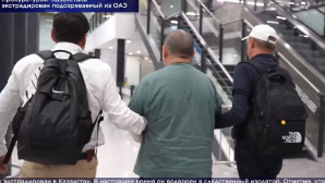 Казахстанец, подозреваемый в незаконном обороте нефти, экстрадирован из ОАЭ