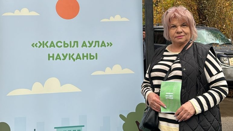 В Алматы стартовала акция «Зеленый двор»