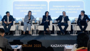 В Алматы состоялся 15-й Казахстанский юридический форум