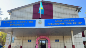 День открытых дверей в рамках акции «Розовый октябрь» прошел в Алматы