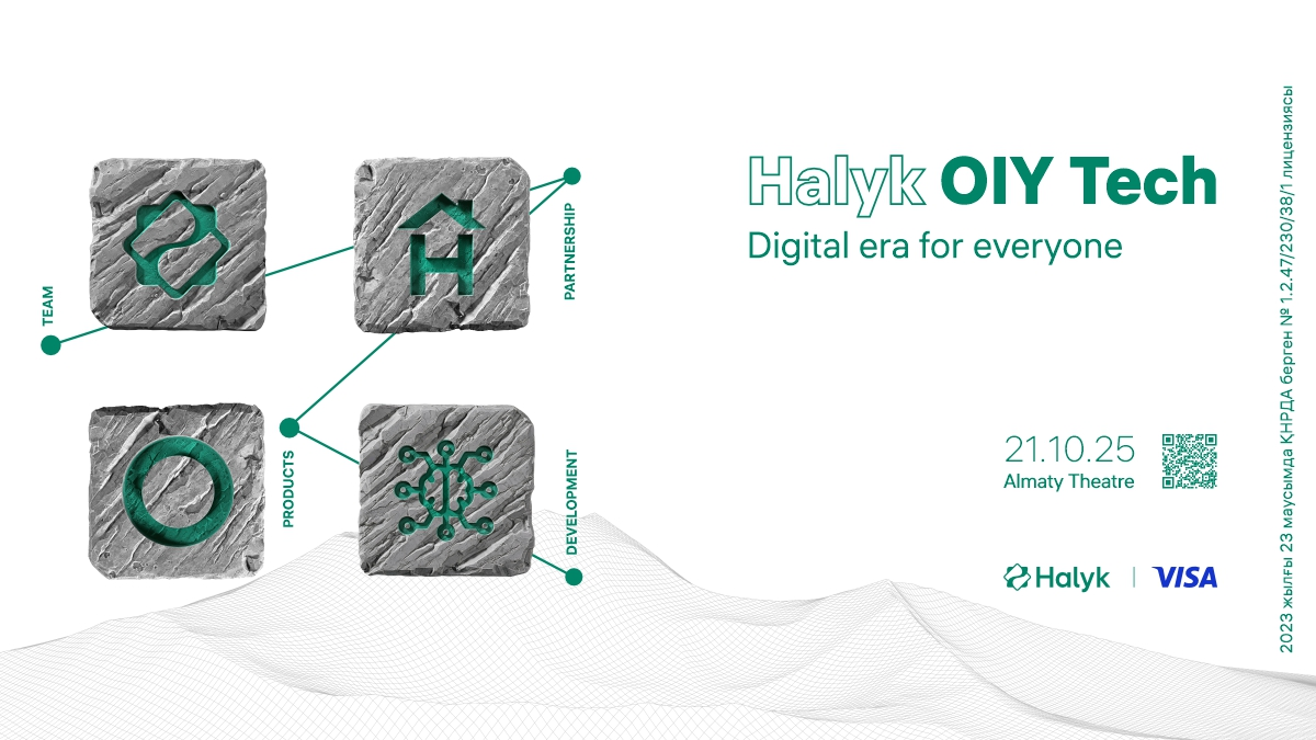 В Казахстане пройдет первая IT конференция Halyk OIY Tech 