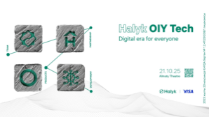 В Казахстане пройдет первая IT конференция Halyk OIY Tech 