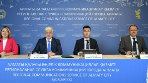 В Алматы жилые дома к отоплению подключат 10 числа