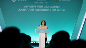 В Казахстане внедряют ИИ в образование: более 200 тысяч учителей прошли обучение