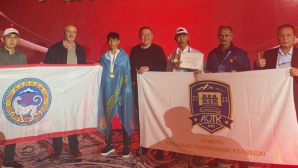 Студенты колледжа Алматы – золотые призеры международного чемпионата «TurkicSkills»