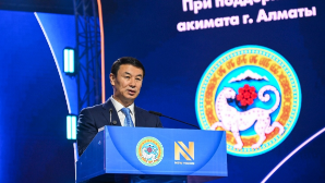 В Алматы стартовал международный форум New Vision Forum 2025