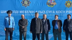 В Казалинском районе открыты новые системы водоснабжения за счет возвращенных активов