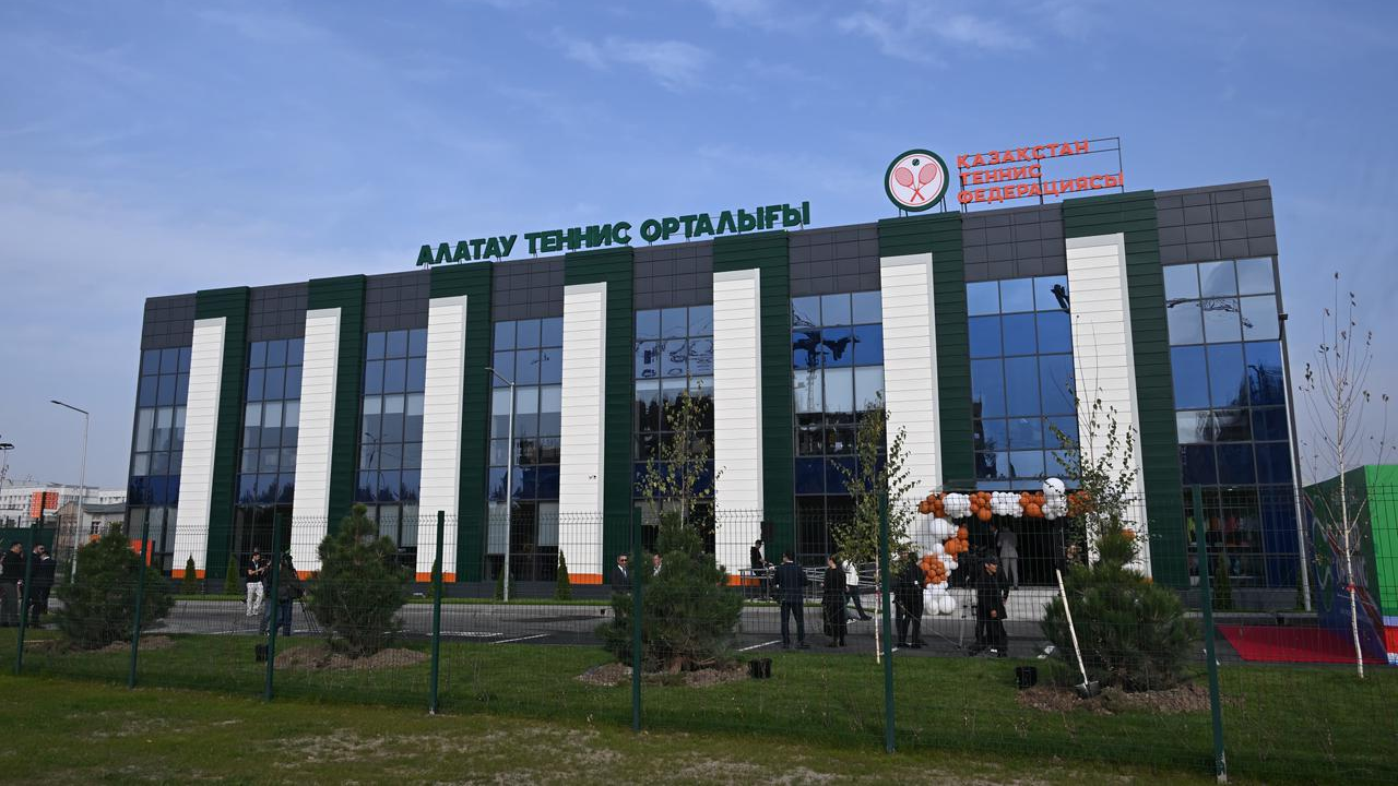 В Алматы открылся современный теннисный центр «Алатау» при участии акима города