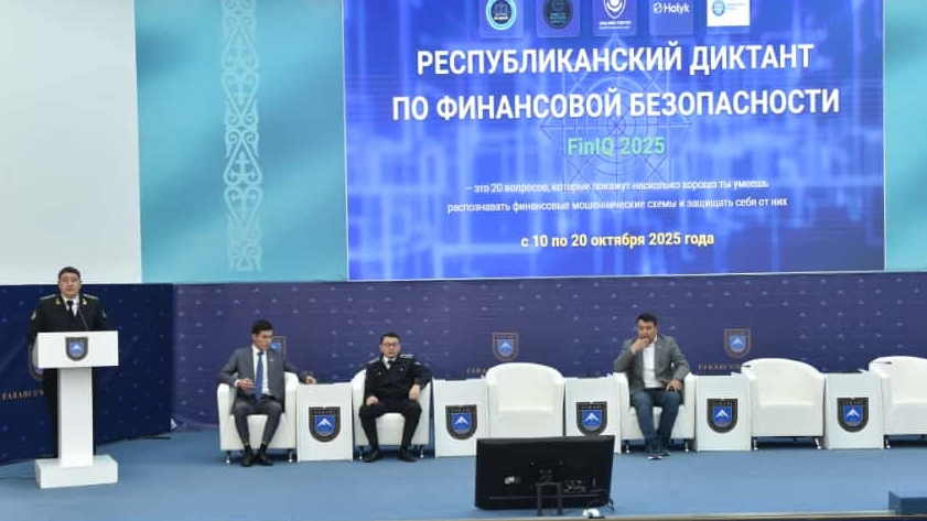 Студенты вузов Алматы принимают участие в республиканском диктанте по финансовой безопасности