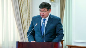 Доходы госбюджета составили 17,3 трлн тенге – Минфин