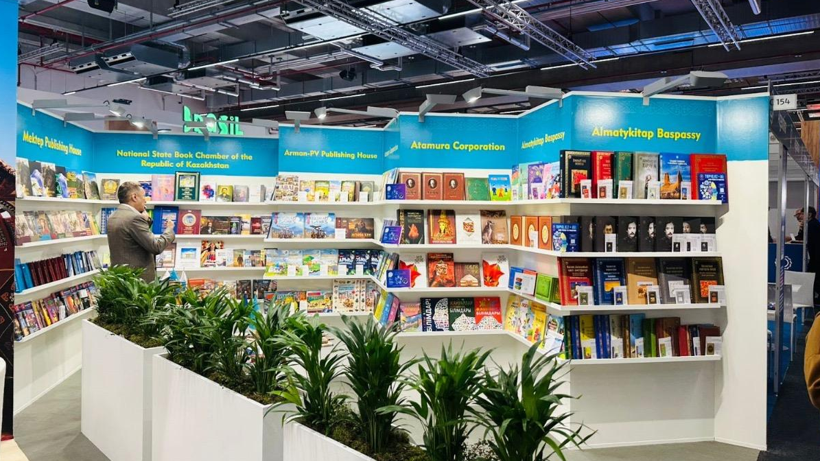 Казахстанские книги представлены на Франкфуртской книжной ярмарке