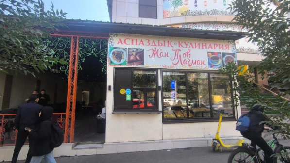 В Алматы по решению суда под снос попало очередное кафе