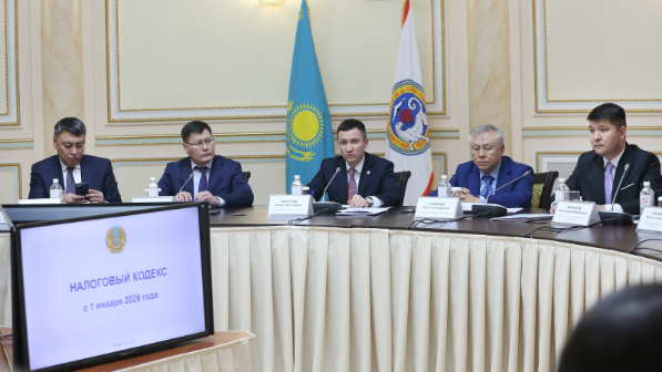 В Алматы прошло обсуждение налоговой реформы между представителями госведомств и бизнес-сообществом 