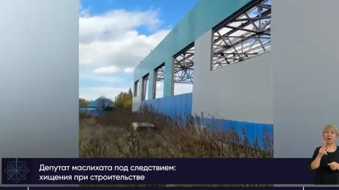 Не построены ФОКи и водопровод для 7 сел: в ВКО расследуют крупное хищение бюджета