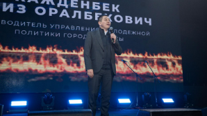 Молодежь Алматы начала учебный год с экологической ответственности и заботы о будущем страны