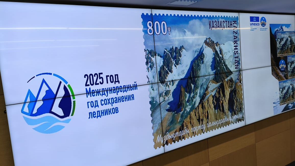 Арал и ледники – звенья одной экологической цепи