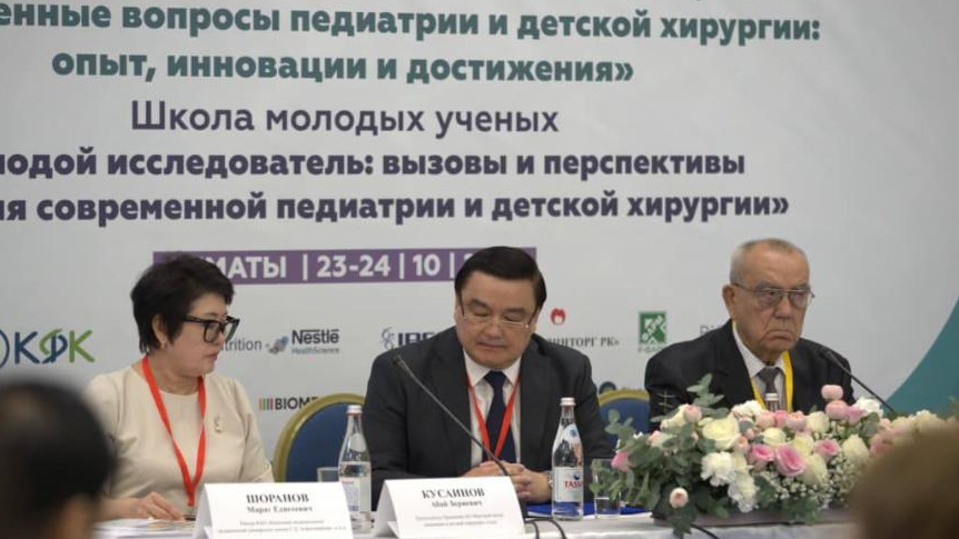В Алматы состоялась конференция детских врачей
