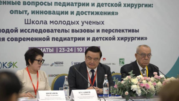 В Алматы состоялась конференция детских врачей