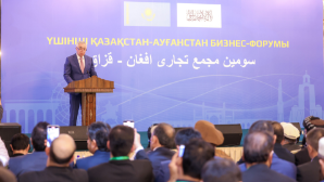 В Шымкенте стартовали казахстанско-афганский бизнес-форум и выставка афганских товаров