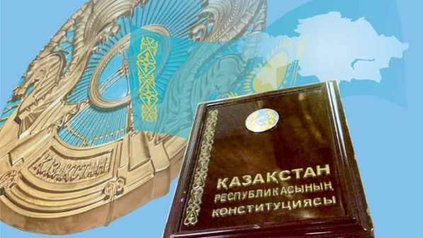 Права и свободы человека в Республике Казахстан и механизмы их защиты